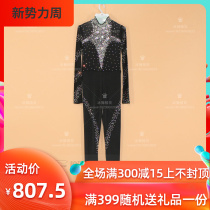 Ice Dance Genre Custom Figure Skating Clothing Figure Skating Performance Suit D217