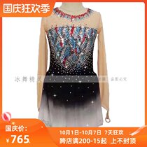 Ice dance elves custom figure skating costume figure skating performance clothes children adult womens dress D78