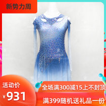 Ice dance genre children figure skating to serve as an adult performance suit skaters skating dress D232