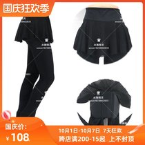 Figure skating suit hip pants men and women children figure skating hip shoes skirt pants D186