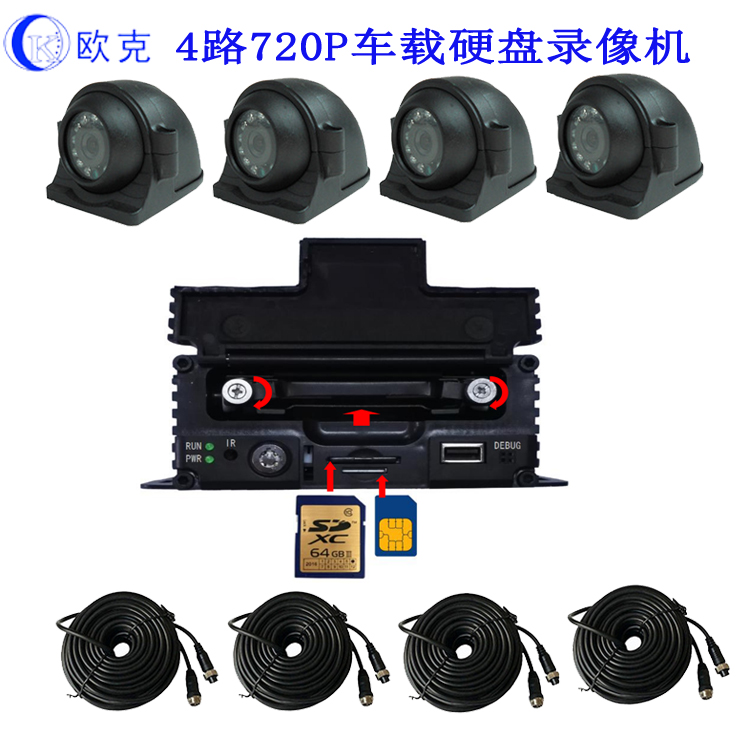 Car video recorder 4-way AHD simulation host bus truck school bus monitoring hard disk drive 4G system 720p