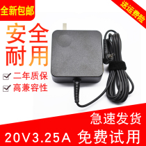 Suitable for Lenovo Ideapad100 100s YOGA310 YOGA510 power adapter charger