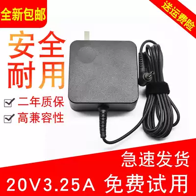 New Lenovo Lenovo small new 310 Air12 13 15 power adapter B50-10 notebook charging