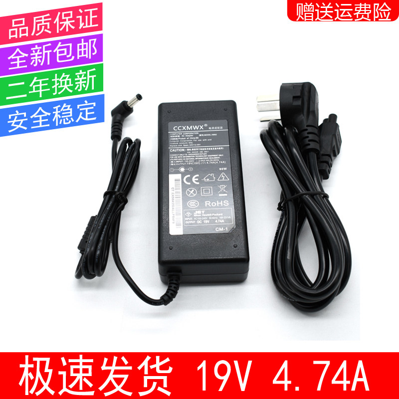 TewitGateway W350i UC7309C T6825C NV47H NV47H power supply adapter charger