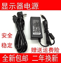 Compatible with LG 23EA63V-P 27EA63V 23EA53J 24EN33TW-B charger 19V power cord