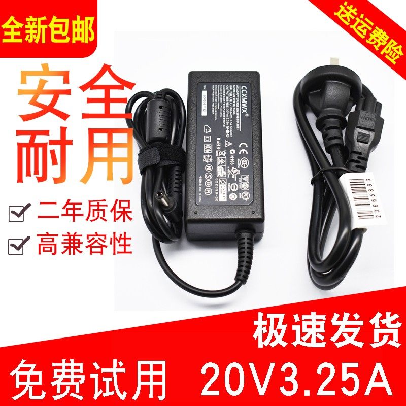 New HASEE Shenzhou Elegant W230R W230S Laptop Power Adapter 20V3 25A Charging Cable