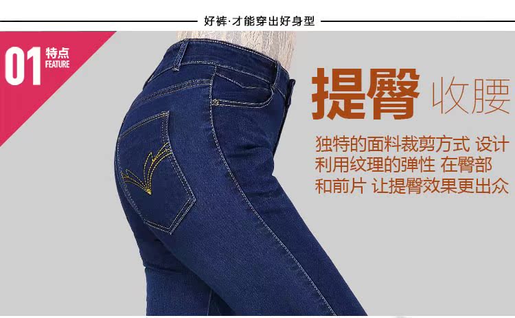 Mùa đông 2018 cộng với quần jean nhung dày cạp cao eo nữ cỡ lớn trung tính màu xanh đậm co giãn Slim nhỏ thẳng thoi trang cong so