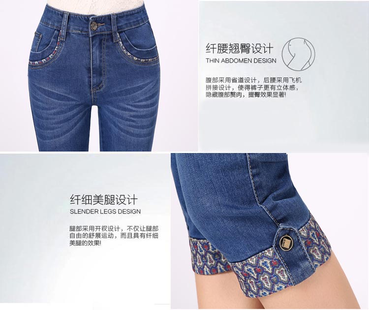 Cao eo đàn hồi mẹ trung niên jeans nữ mùa hè phần mỏng còng quần quần short XL 7 điểm quần quần jean nữ đẹp