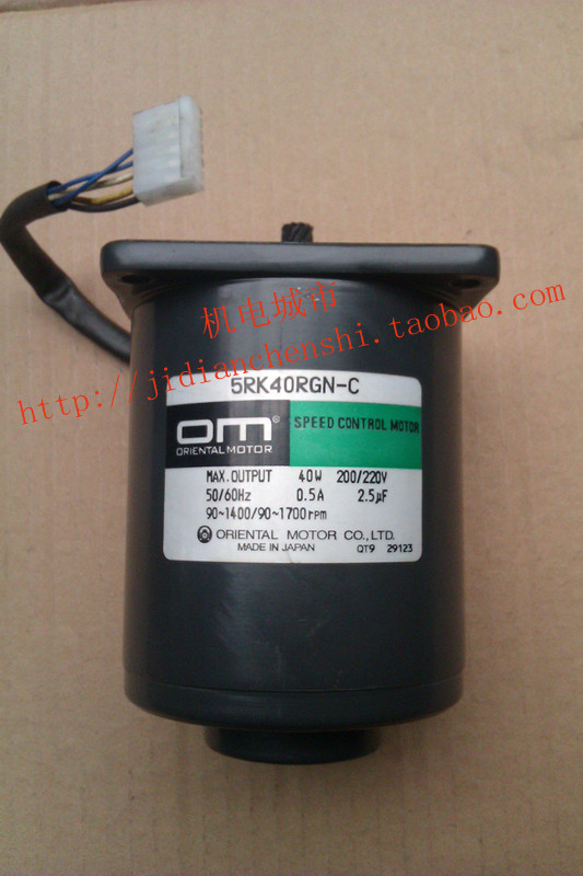 Japan second hand Eastern 40W throttle motors with teeth 5RK40RGN-C electromechanical city