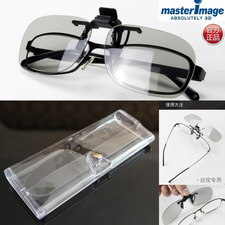 Lunettes 3D - Ref 1240995 Image 14