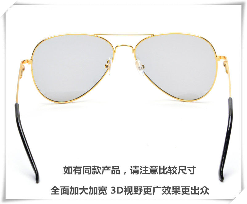 Lunettes 3D - Ref 2627602 Image 23