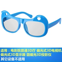 Синий волчок для пальца, котенок, кот, 2-10 лет