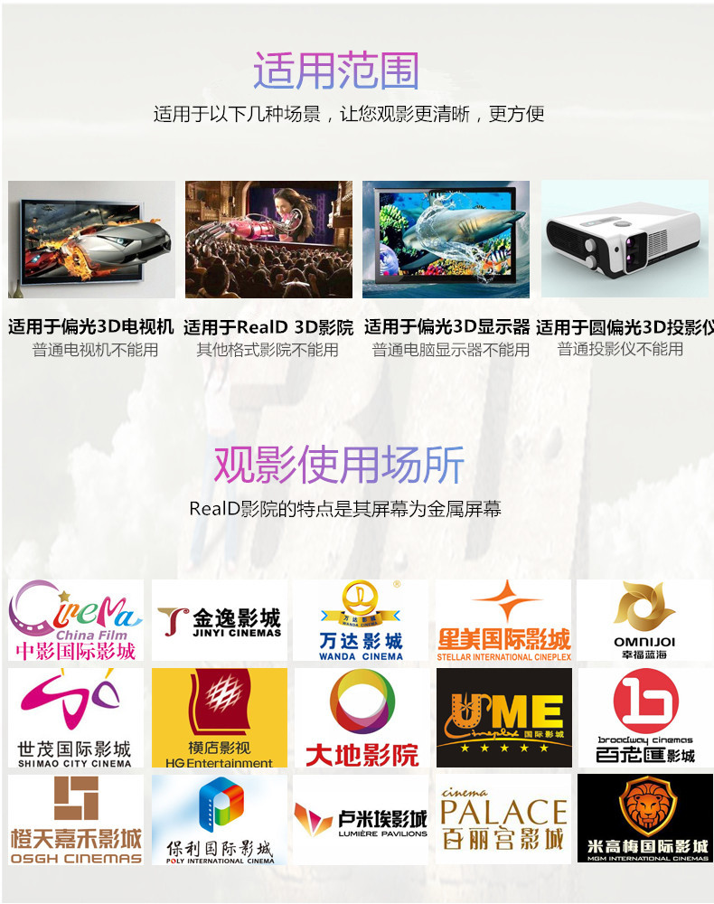 Kính 3d rạp chiếu phim chuyên dụng ánh sáng phân cực không flash reald stereo ba d TV cận thị clip trẻ em phổ quát - TV tivi darling 40 inch