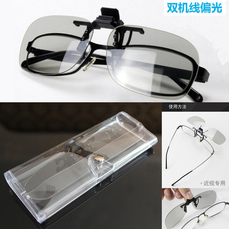 Lunettes 3D - Ref 2623238 Image 12