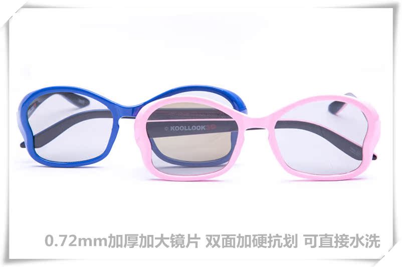 Lunettes 3D - Ref 2623420 Image 15
