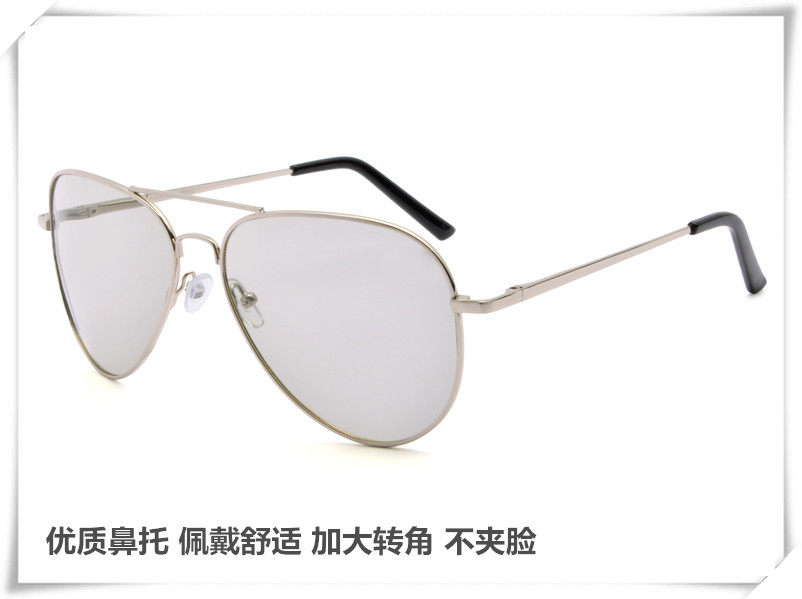 Lunettes 3D - Ref 2627602 Image 20