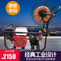 Honda petrol-propelled sprayer cart-type high-pressure pesticide diesel beating machine spraying machine agricultural rice paddies