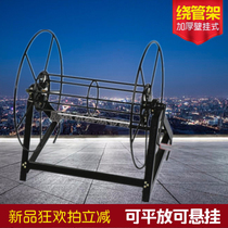 Agricultural hose collection rack spray pipe high-pressure water pipe housing holder Soft rubber pipe rack hand-shake rubber pipe frame