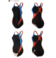 976-4 синий и оранжевый цвет бои (без грудной прокладки)