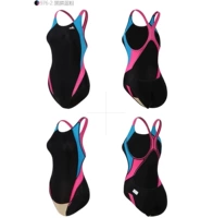 976-2 Розовый синий цвет (без грудной прокладки)