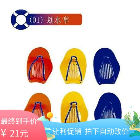 Yingfa тип 01 Palm Palm Small Palm Professional Profession