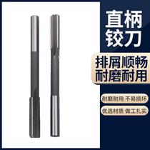 Machine reamer 8 1-8 9 9 1-9 9 10 1-10 9 11 1-11 9 12-12 9 13-19 9