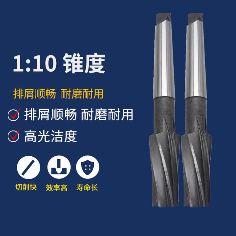 1 to 10RC NPT1:10 taper high-speed mesh white steel reamer 12 16 20 25 30