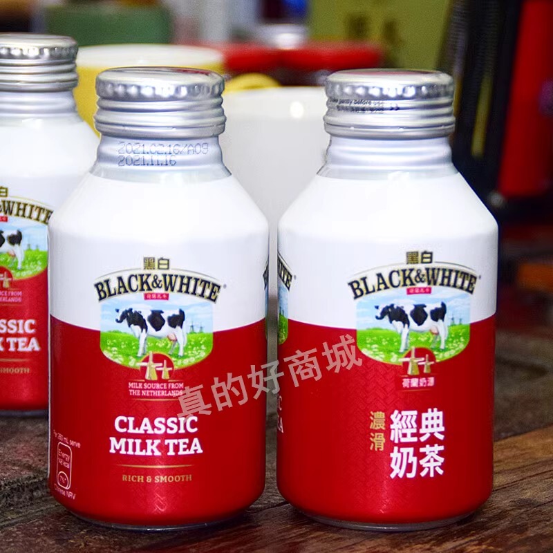 Korean Imported Dutch Milk Source Black&Whit Royal Friesland E Black and White Milk Smooth Classic Milk Tea 260ml