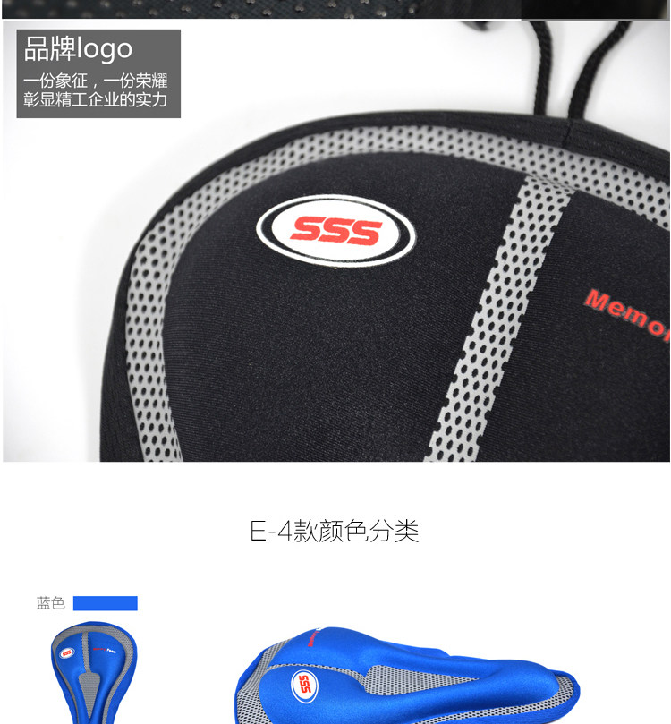 Selle de vélo - Ref 2360047 Image 10