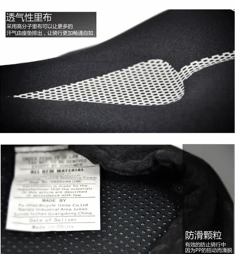 Selle de vélo - Ref 2360047 Image 9