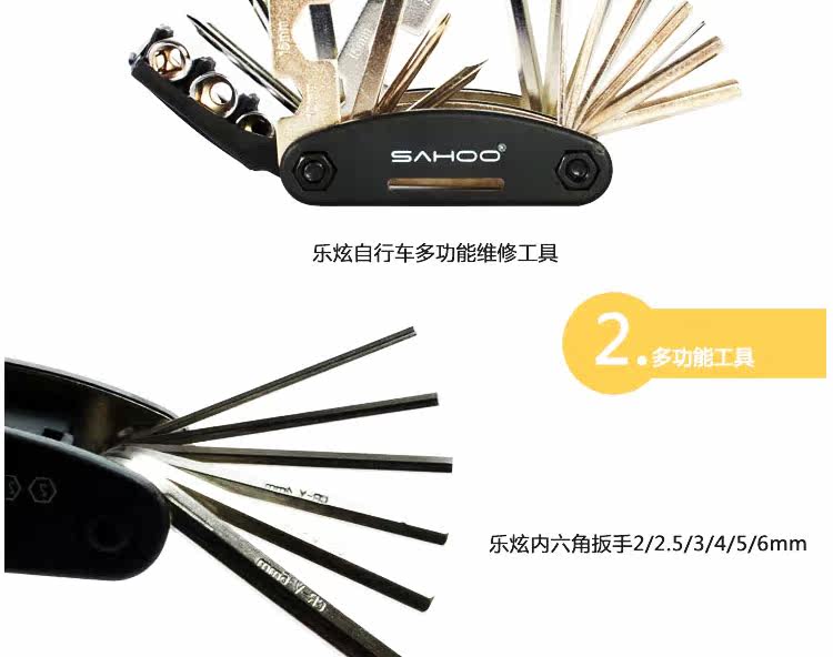 Outils pour vélo - Ref 2283326 Image 8