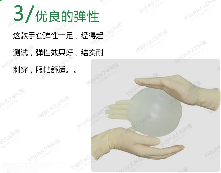 Nguyên liệu bán cố định nhập khẩu Dụng cụ xăm Công cụ cao su dùng một lần vô trùng không độc hại - Các công cụ làm đẹp khác bấm mi tốt