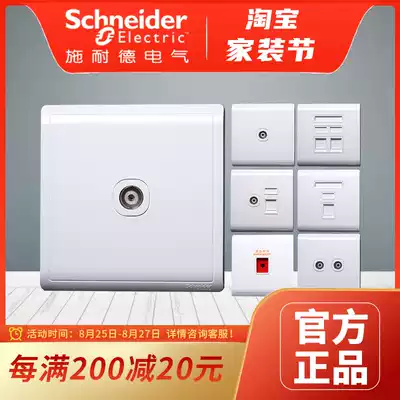 Schneider computer socket panel telephone TV audio information socket weak electrical socket household 86 type Fengshang