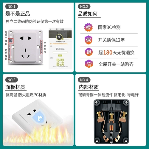 Переключение гнезда Siemens Переключение Lingxing Xinghui Silver Five -Hole Принесите USB Wall Panel открывает двойное управление тремя -отверстия 10а