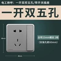 Открыть пять отверстий (можно контролировать)