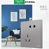 Schneider Switch Socket Hao Cheng находит обслуживание клиентов на 24 % скидки на миссию