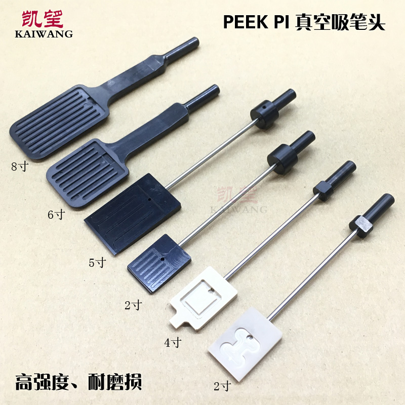 Kaiwang wafer vacuum suction pen silicon wafer semiconductor wafer 2-8 inch pneumatic PEEK wafer processing pen