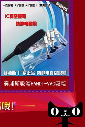 Pen Pen Hot Selling Section_06.jpg