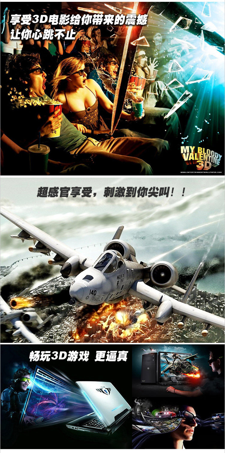 Lunettes 3D MILLIVISION - Ref 2623151 Image 8