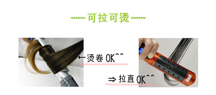 Extension cheveux - Ref 216993 Image 19