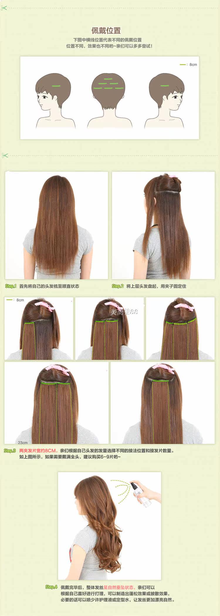 Extension cheveux - Ref 216993 Image 15