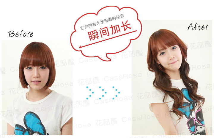 Extension cheveux - Ref 216993 Image 10