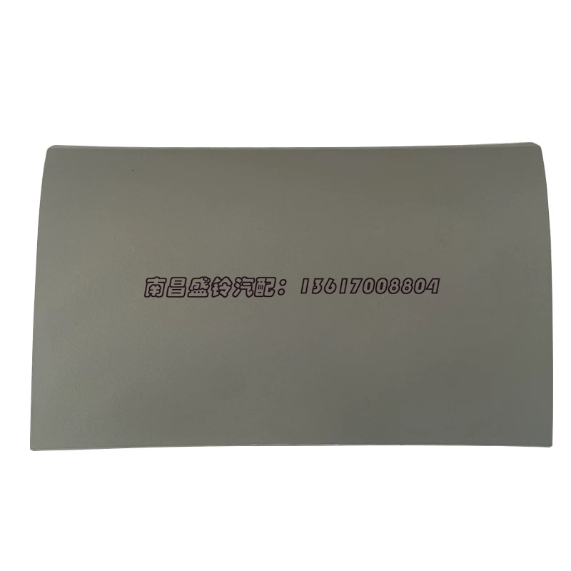 Подходящий крышка предохранителя Kaiyun Kaiyun N720 N800 корпус предохранителя Kaiyun крышка блока предохранителей крышка реле