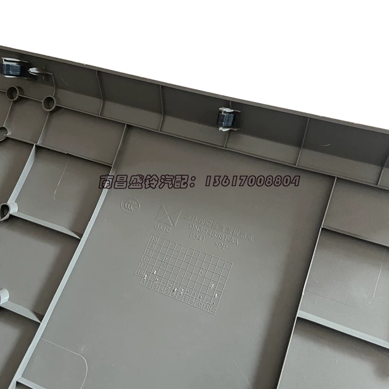 Подходящий крышка предохранителя Kaiyun Kaiyun N720 N800 корпус предохранителя Kaiyun крышка блока предохранителей крышка реле