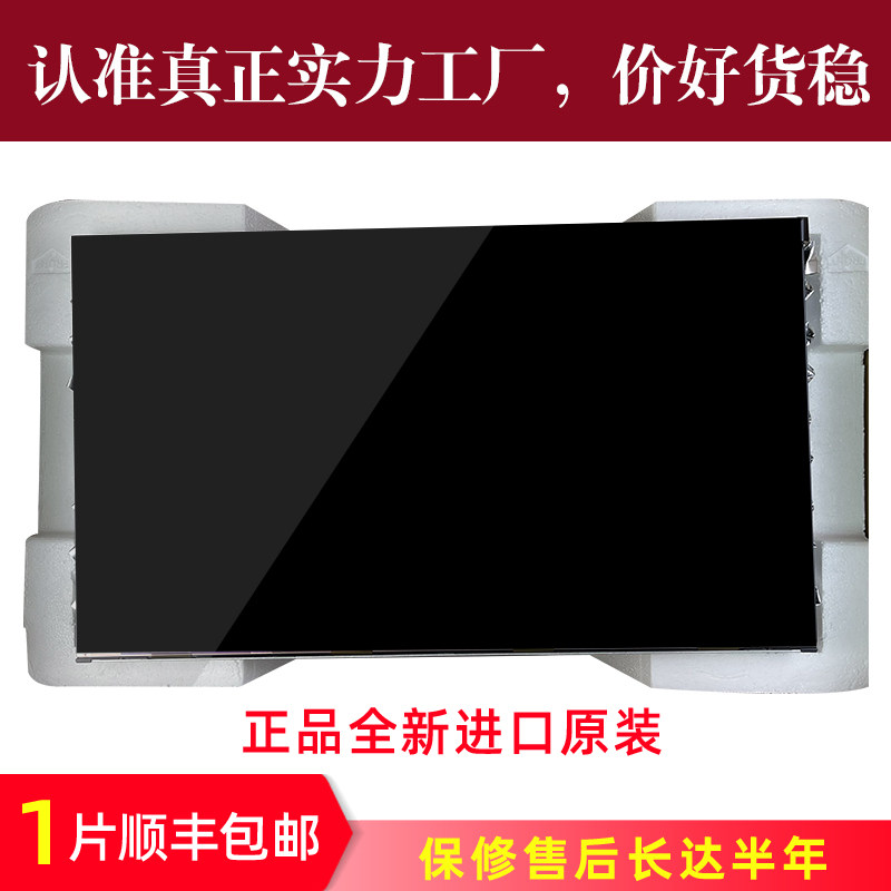 LG 16Z90PC 16Z95PC screen 2021 dedicated new special LCD LP160WQ1-SPA1