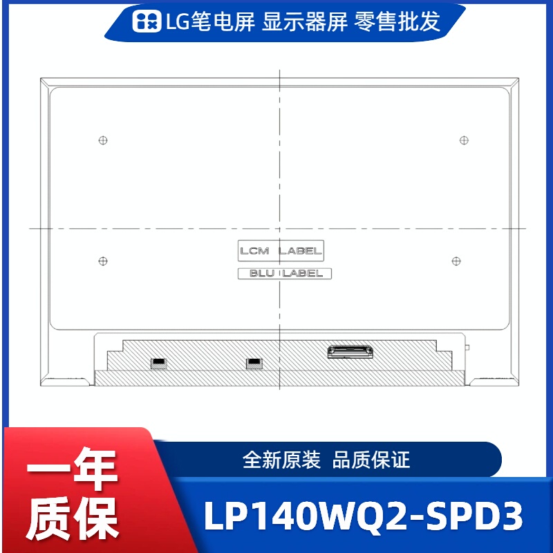 Lp140Wq2-Spd1/Spd3 Screen Is Compatible with Hp Elitebook 840 G11 and Dell Latitude 7450