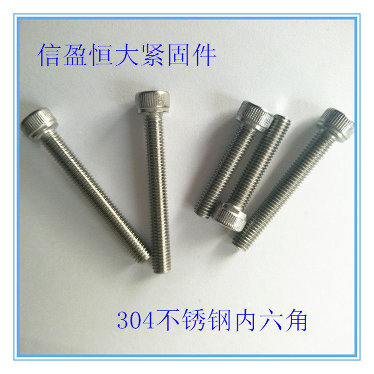 Stainless steel screw m3M4 national standard hexagonal screw 304 stainless steel cup head cylindrical head vertical stripe screw screw