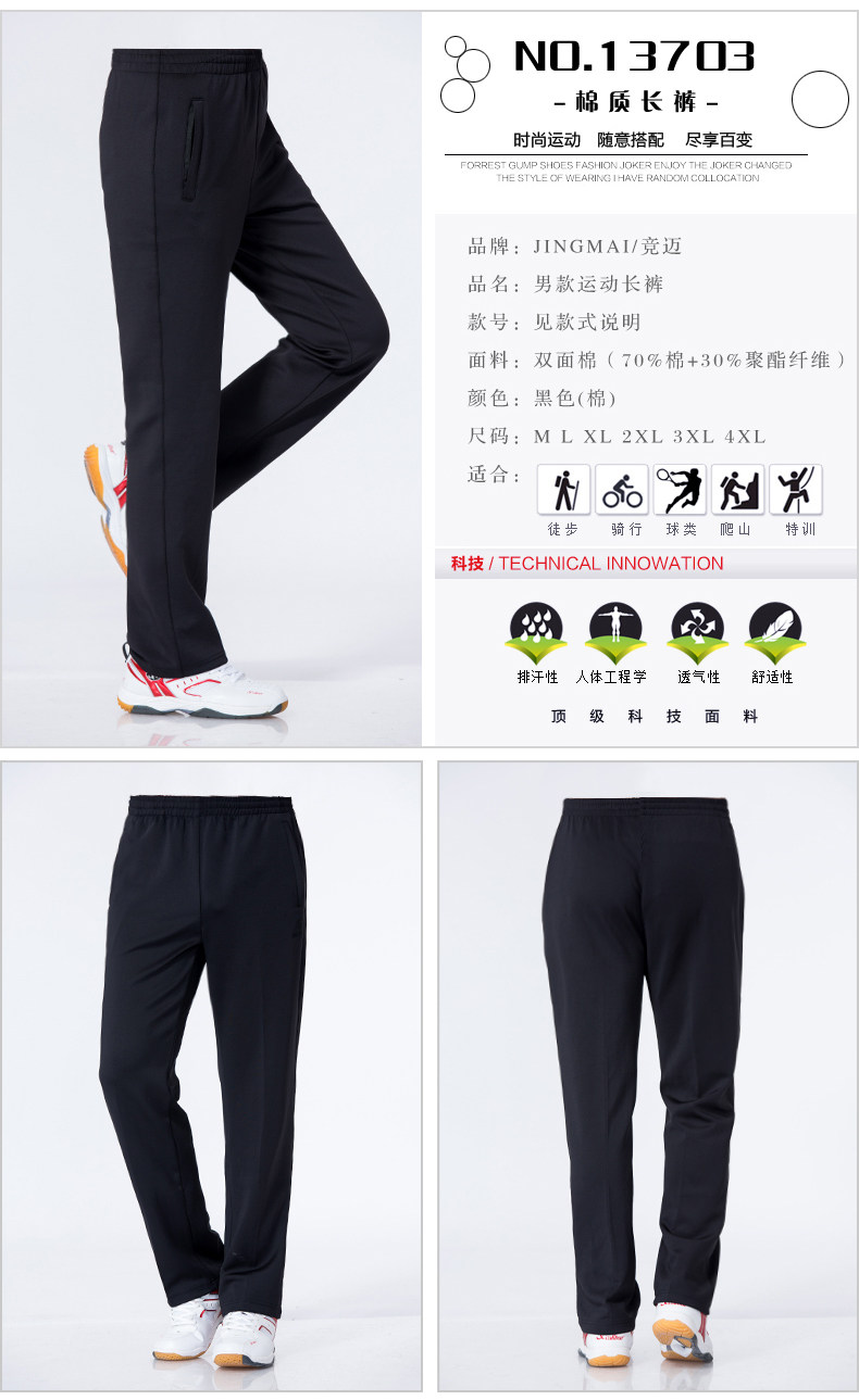 survêtement sport - Ref 563951 Image 46