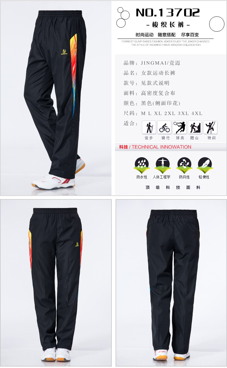 survêtement sport - Ref 563951 Image 59