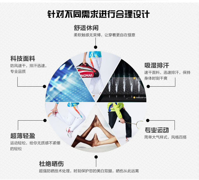 survêtement sport - Ref 563951 Image 39